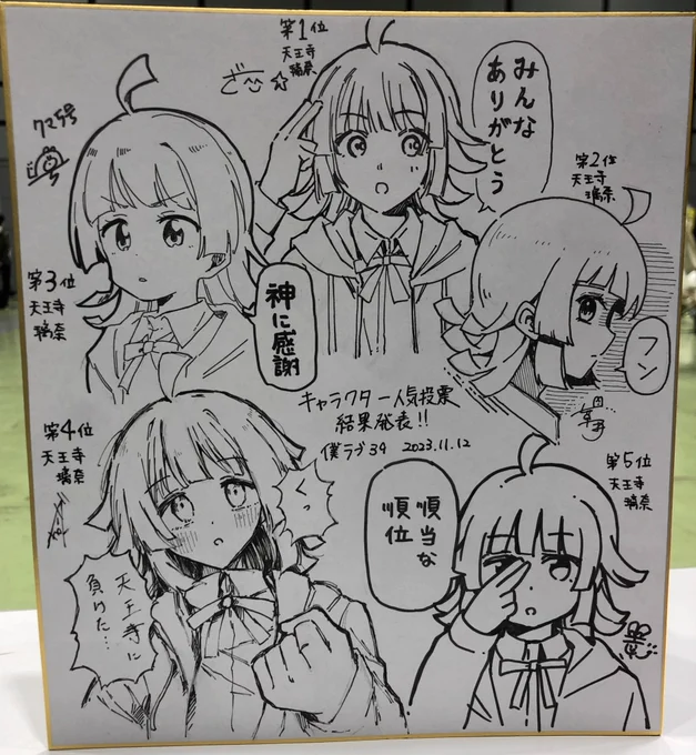 フン