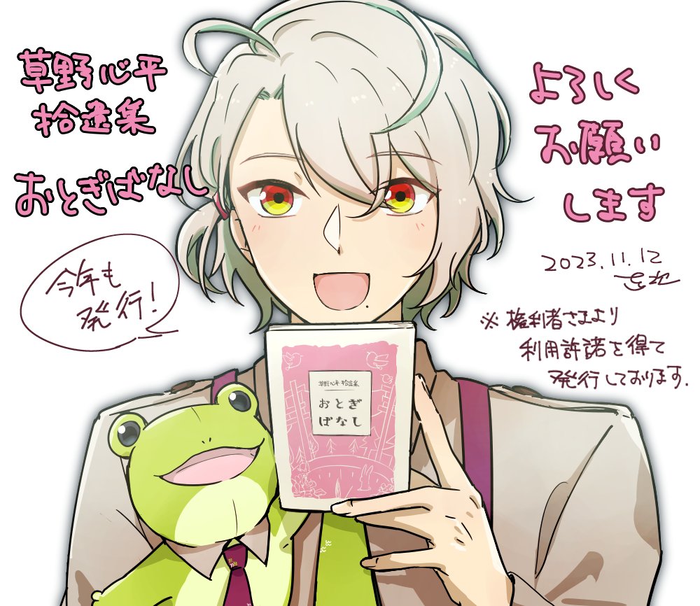 なおつぐ🐓 (@7kiar_n) / Posts / X