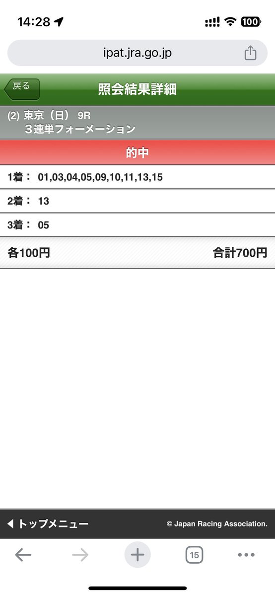 KEIBAGOU's tweet photo. 寝てたー!起きたら大変なことになってたー!中やん神だー!ありがとう😭
K-BA LIFE BESTBUY検討委員会
#KBALIFE
#競馬 https://t.co/y6iHjd60zV