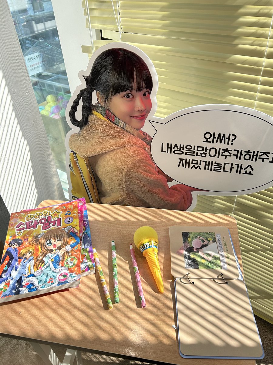 #홍은채생일_빵빠레불며축하
다이버 너무 귀여웠구요😭아기자기하고 투표칸까지 있어서 너무 좋았어요🫶🫶애정 가득한 귀여운 생카 열어주셔서 감사해요🩷🩷