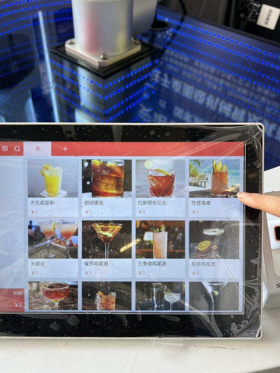 375drone's tweet image. カクテルメイキングロボット

スタッフのお姉さんがノリノリでw
次はこれ、次はこれって勧めてくれて〜視察だから仕方ない

#mfszjp #MFSZ2023