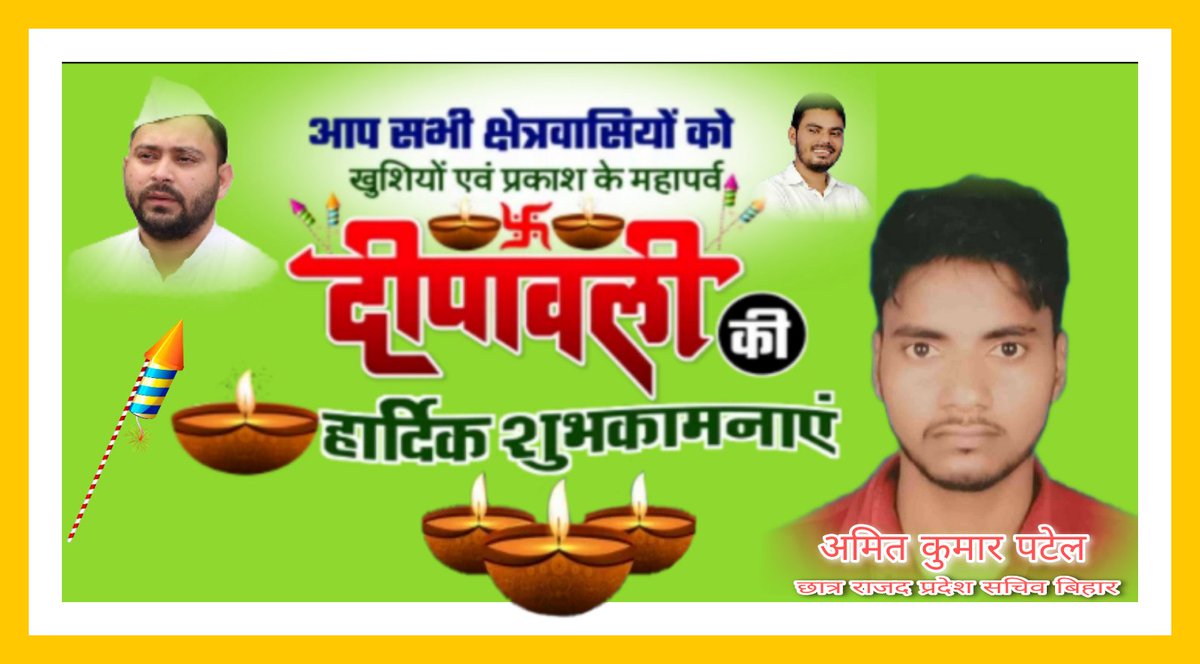 amitpatelrjd's tweet image. Happy #Deepawali