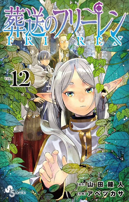 「manga cover」 illustration images(Latest｜RT&Fav:50)