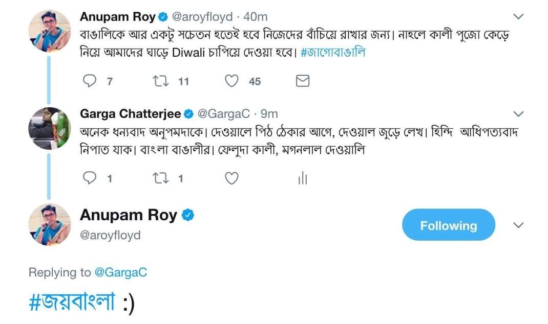 GargaC's tweet photo. বাংলার বাঙালী গায়ক অনুপম রায় কালী পুজো প্রশ্নে কট্টর বাঙালি। https://t.co/RJi9XYwSsZ
