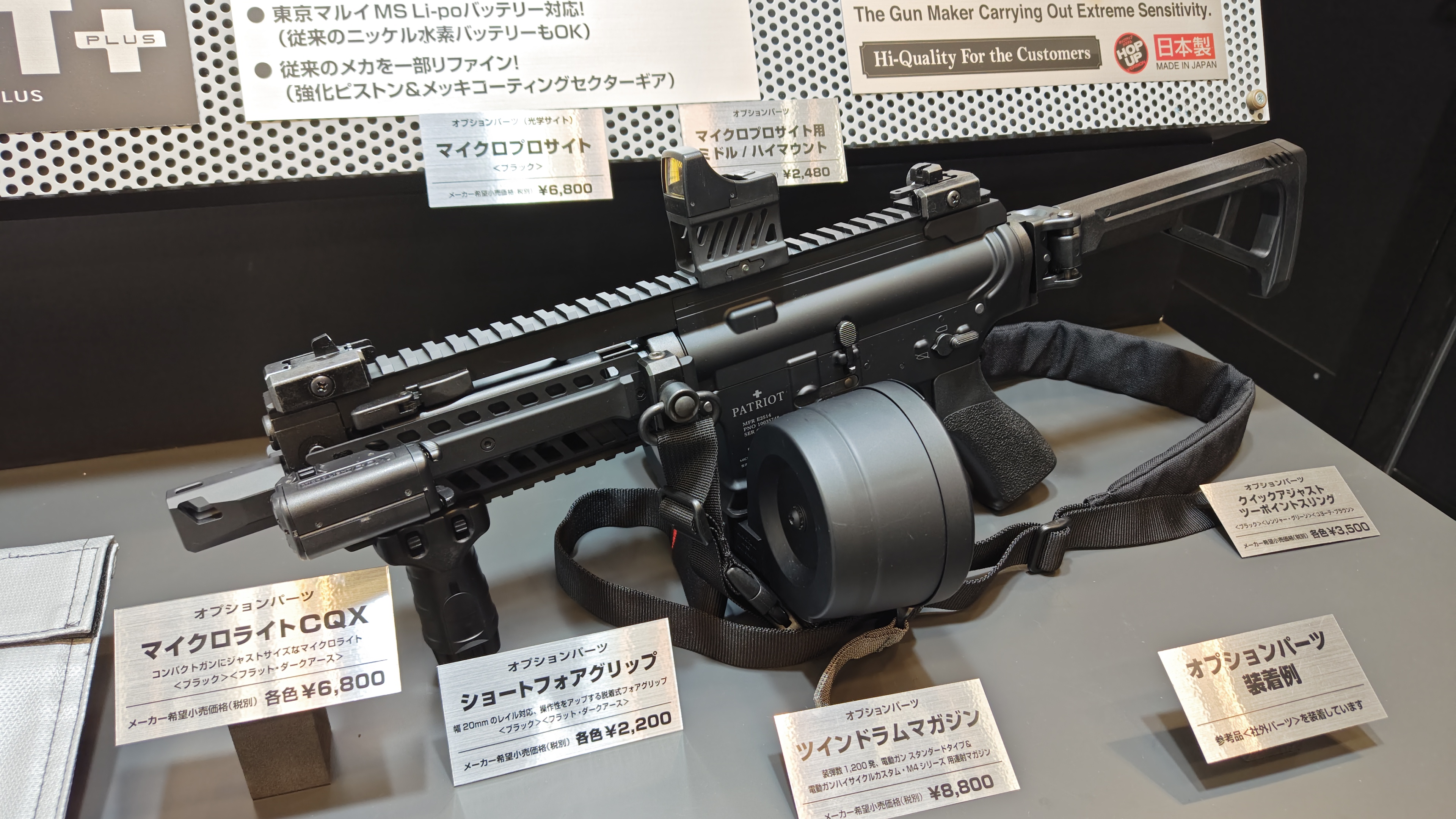 東京マルイ@AirsoftGun on X: 