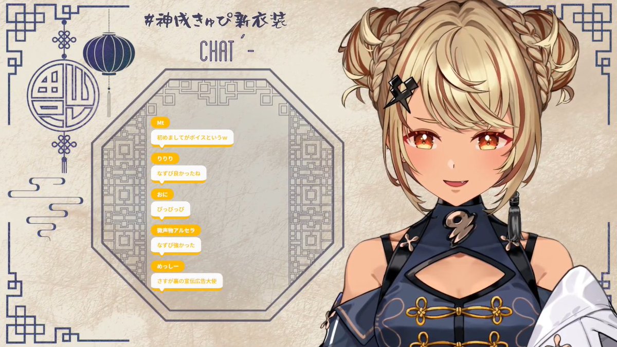 vncntspace's tweet photo. gal love

#神成きゅぴ新衣装 https://t.co/rPE6fYn9lQ