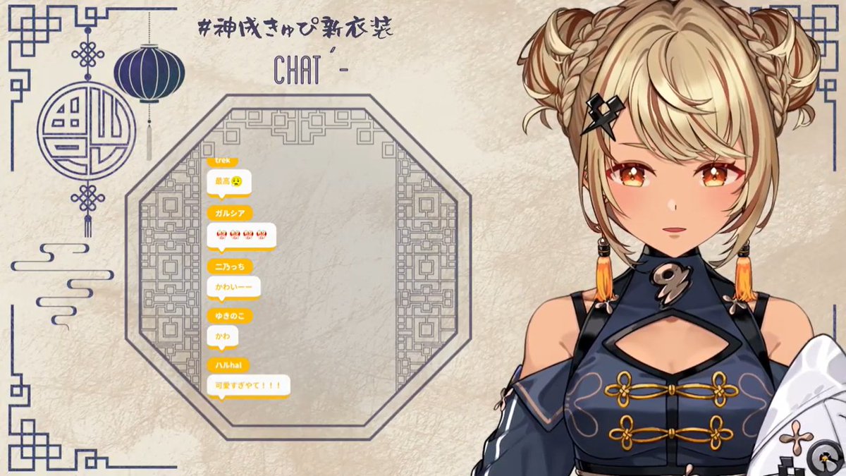 vncntspace's tweet photo. gal love

#神成きゅぴ新衣装 https://t.co/rPE6fYn9lQ