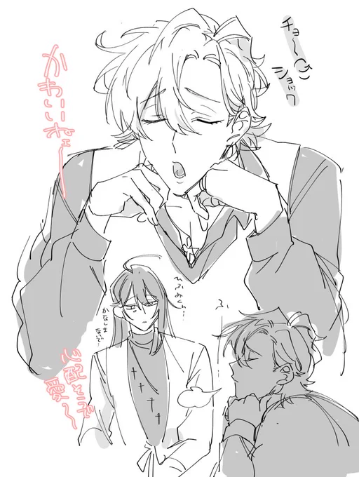 かわいいねぇ～