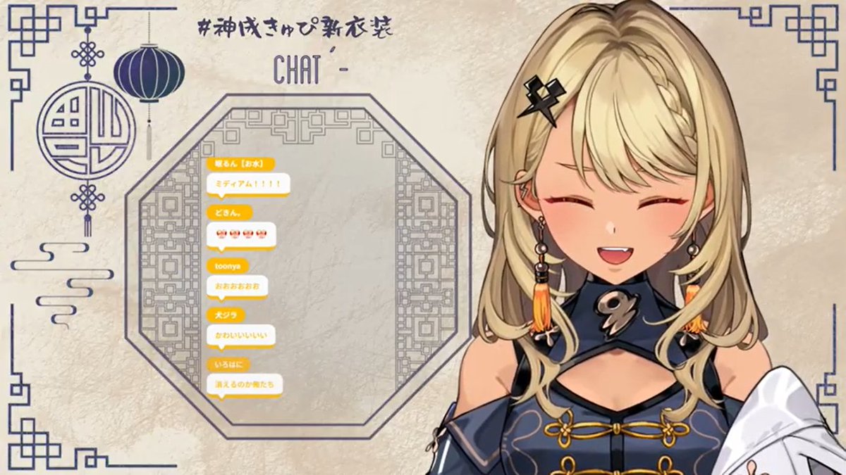vncntspace's tweet photo. gal love

#神成きゅぴ新衣装 https://t.co/rPE6fYn9lQ