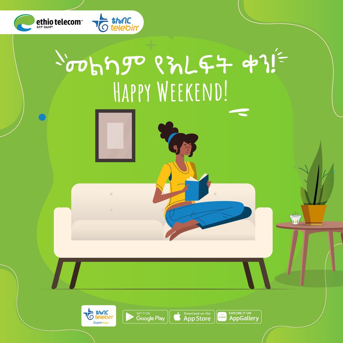 መልካም የእረፍት ቀን!

#Ethiotelecom #telebirr #RealizingDigitalEthiopia