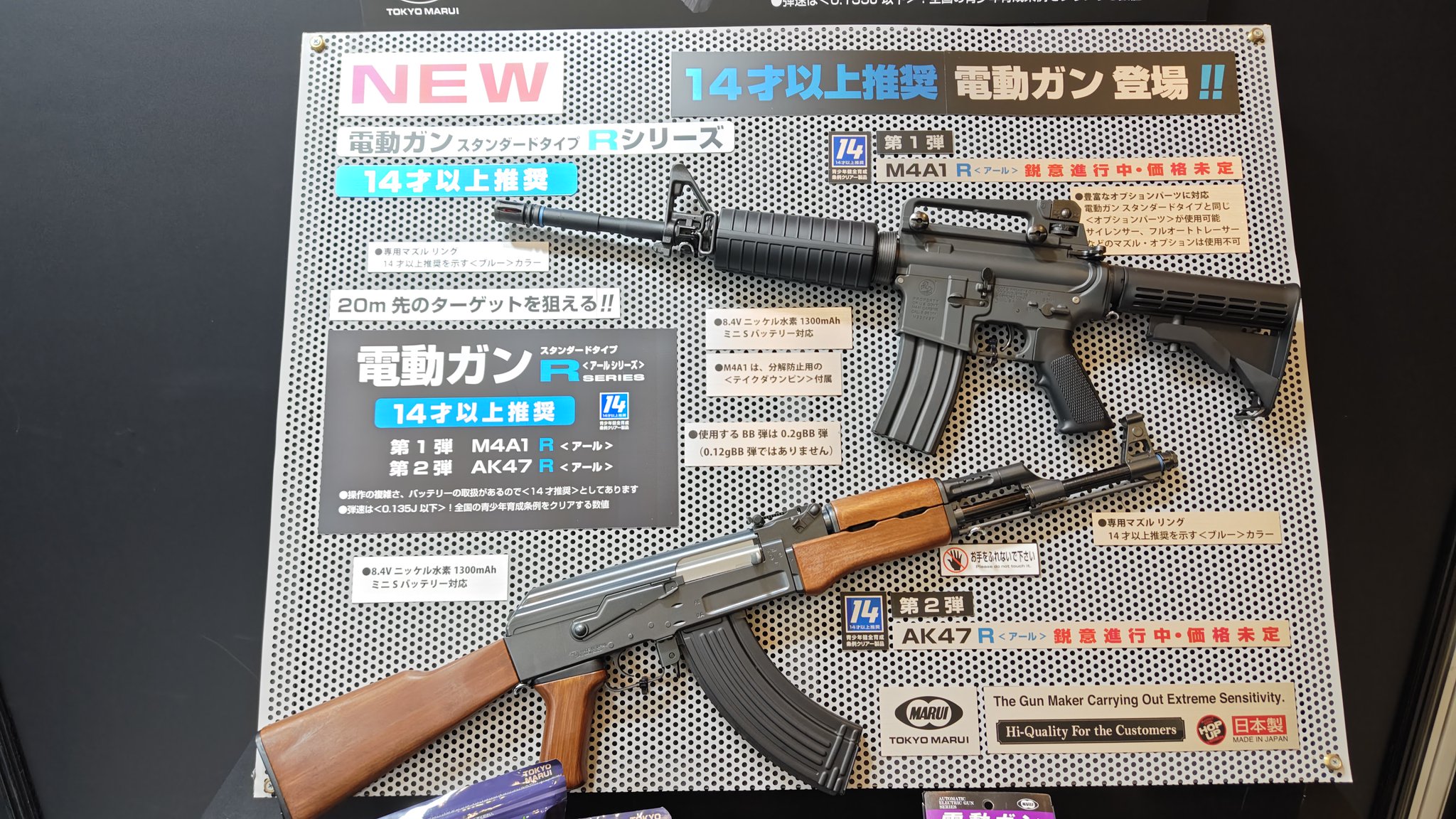 東京マルイ@AirsoftGun on X: 