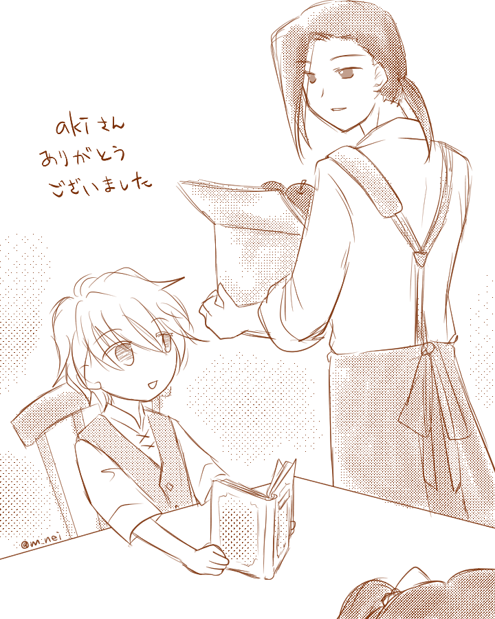 m_nei's tweet photo. #21Crossroads
エアスケブより林檎師弟
リクありがとうございました🍎 https://t.co/Ue0qoGTCvE