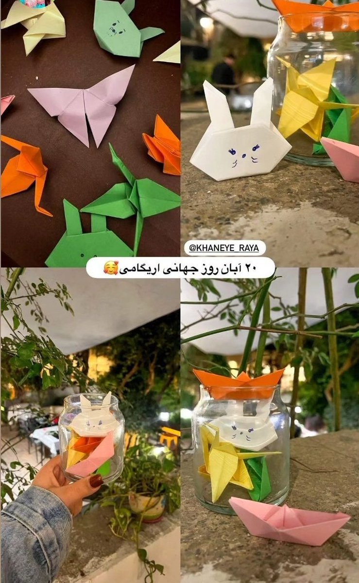 m_alebouyeh's tweet image. به مناسبت روز جهانی اوریگامی در خانه رایا با مهمانان اوریگامی ساختیم 
#خانه_رایا
#کافه_کوچه_خسرو
#اوریگامی