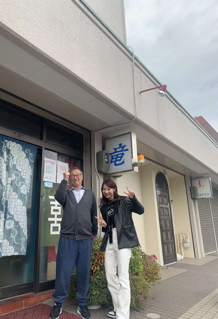 rmnryuv's tweet photo. 今日は、元SKE48の日高優月ちゃんが来てくださいました。
お土産も持ってきていただき感謝の気持ちでいっぱいです。#日高優月　#ラーメン竜 https://t.co/oYT843rbMh