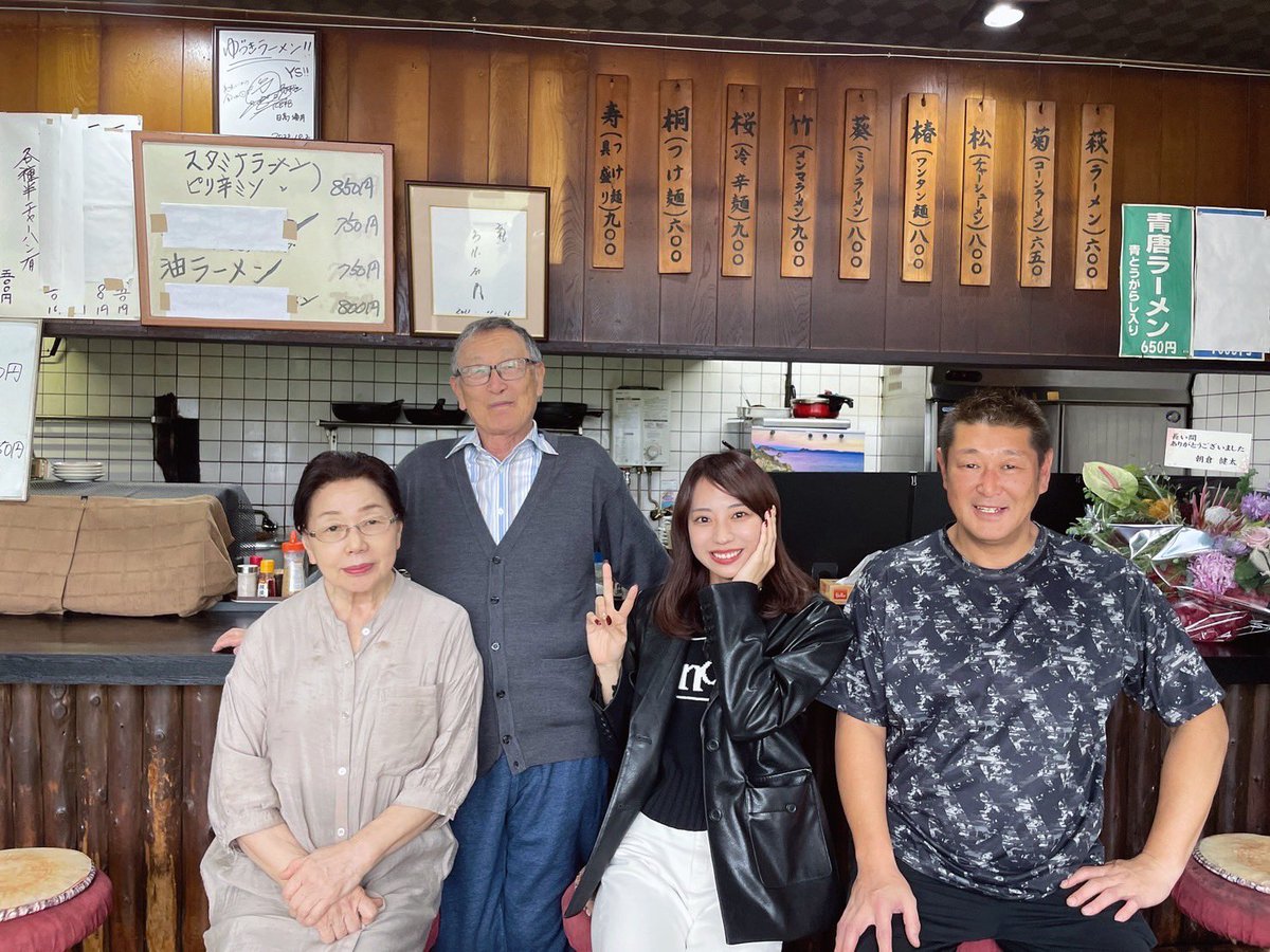 rmnryuv's tweet photo. 今日は、元SKE48の日高優月ちゃんが来てくださいました。
お土産も持ってきていただき感謝の気持ちでいっぱいです。#日高優月　#ラーメン竜 https://t.co/oYT843rbMh