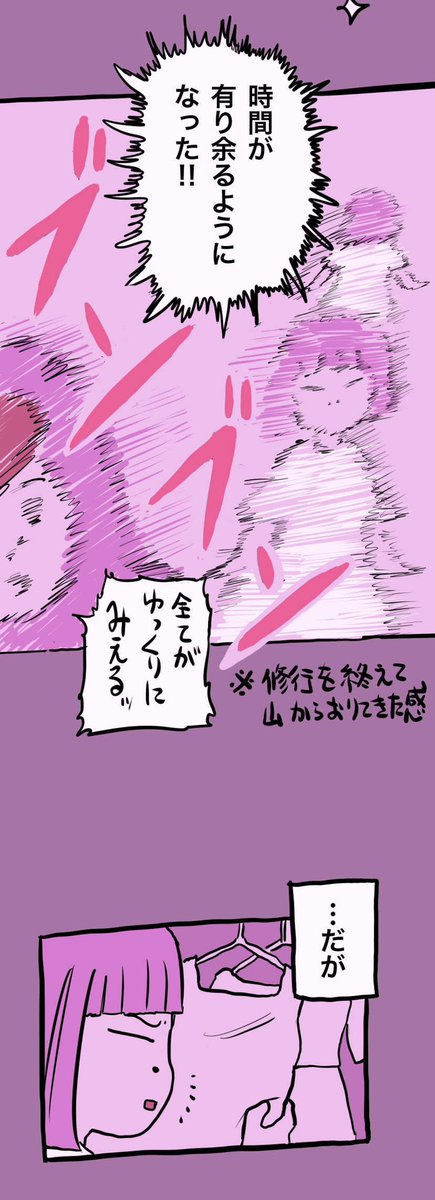 糸島STORY105  「引越しをしたのだが・・・」2/3  #糸島STORYまとめ