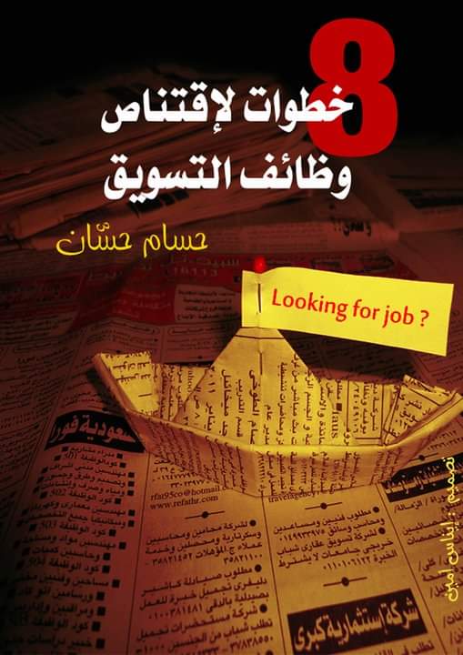 mahmooud_2009's tweet photo. كل الكتب مجاناً لمتابعيني الكرام 😉❤️

للأسف يتم بيع كتب #التسويق اليوم بشكل غير قانوني على كثير من المواقع والمعارض ، مع العلم أن كل الكتب متاحة للتحميل المجاني من الموقع الرسمي، ولا يوجد إلى الآن  أي دار نشر تمتلك حق توزيع أو نشر أو بيع الكتاب.

ارسل ايميلك وستصلك الكتب 🛑 https://t.co/7J0zBwElDZ