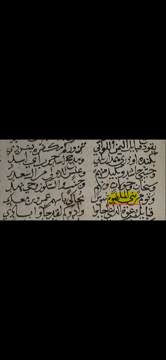 (ابا عبدالرحمن)الحقباني الدوسري tweet media