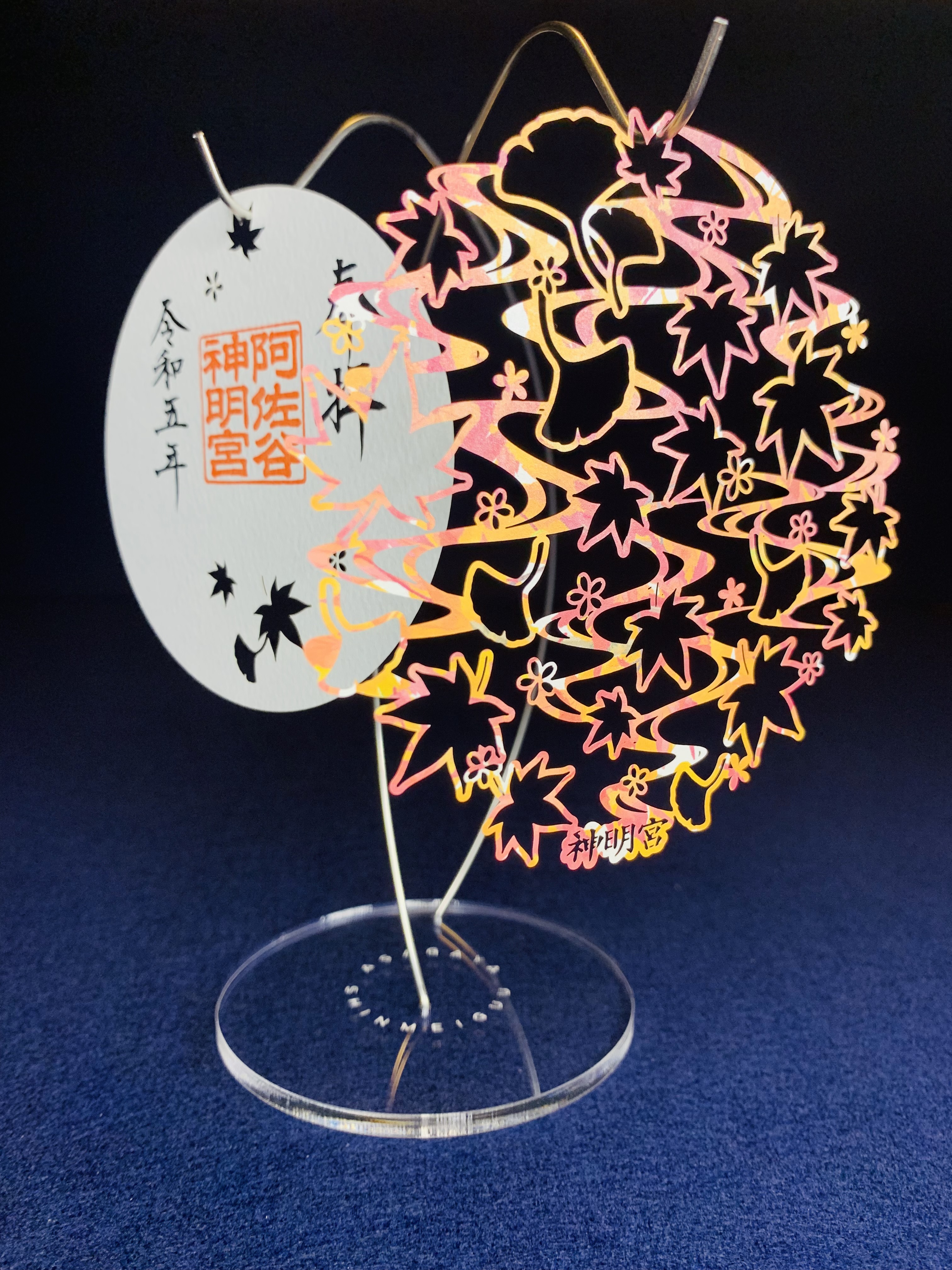 阿佐ヶ谷神明宮 on X: 