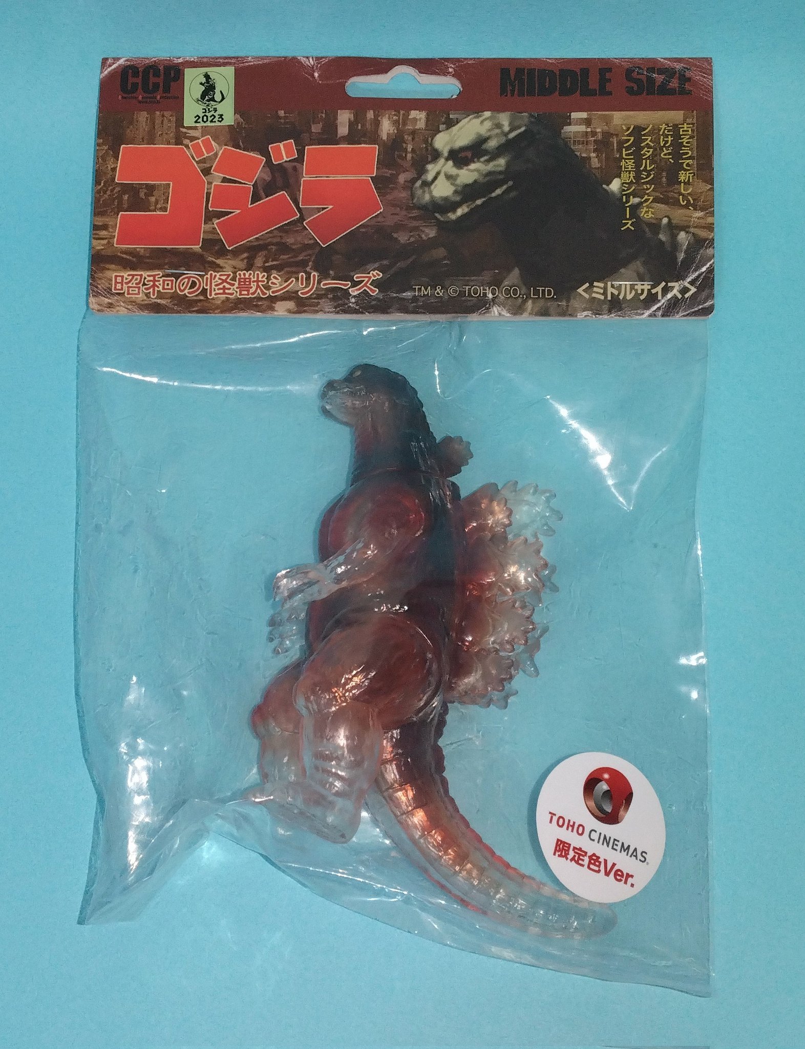 ゴジラ ソフビ VINYL WARS GODZILLA VINYL WARS ソフビライフ クラシックイメージゴジラ
