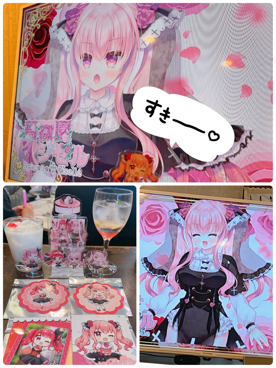 娘の冬沙凪。ちゃん→薔薇園ジゼルちゃんのオフイベはしごしてきました✌️🤓
どっちもめちゃくちゃ楽しかったー!!!
ブロマイド一発で当たりました✌️これがママパワー😤
TPOわきまえて霊圧抑えてたけど姉妹どちらもライブでfbdでた時だけ自我でました😂

#カフェジパーティ
#なぎみみん
#薔薇園便り 