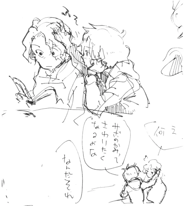 だいぶ前のらくがきえさぼ 字汚 