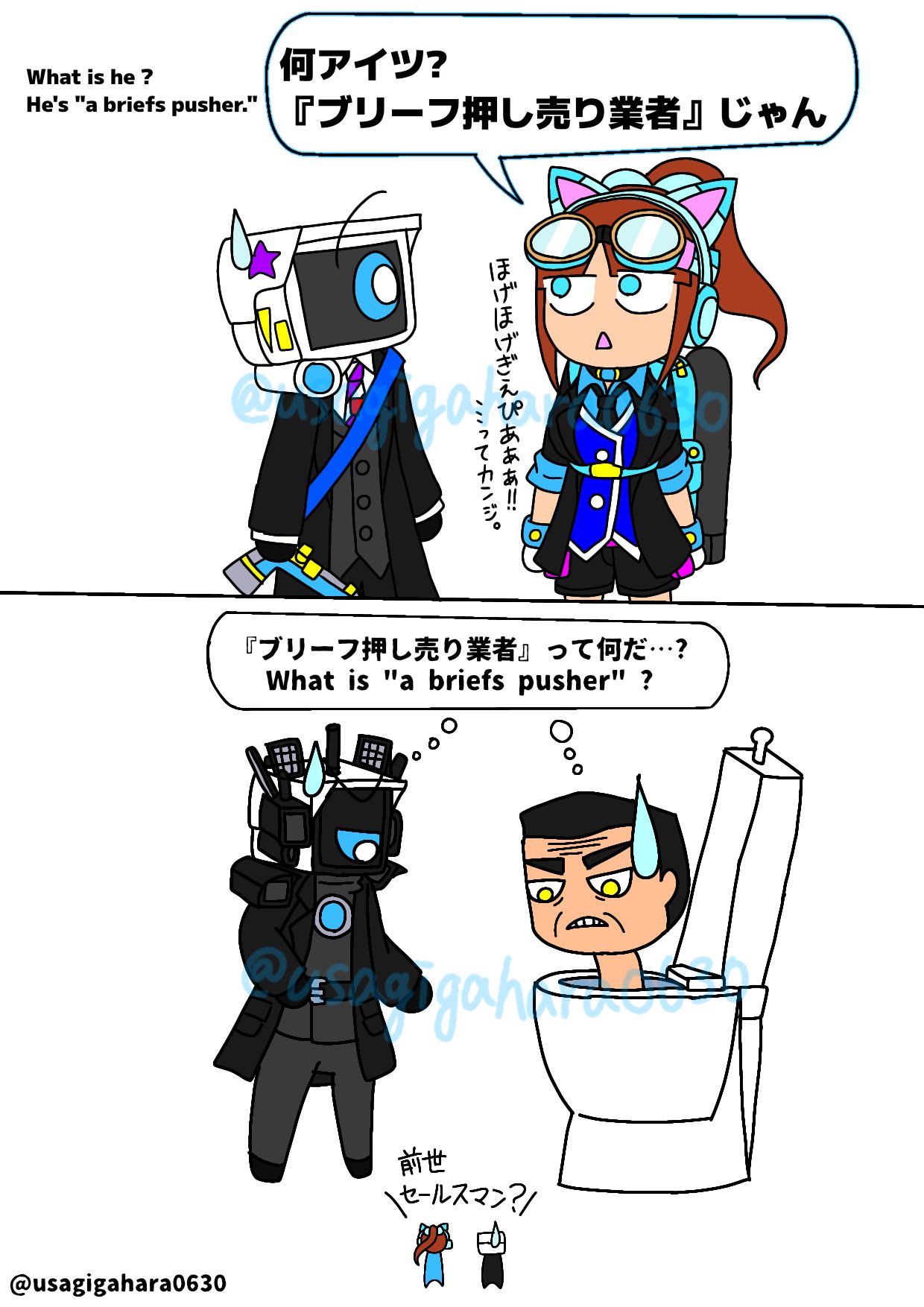 怪物＠プロフ確認お願い致しますページ P(スプレー使い)依頼募集中🎨 on X: 