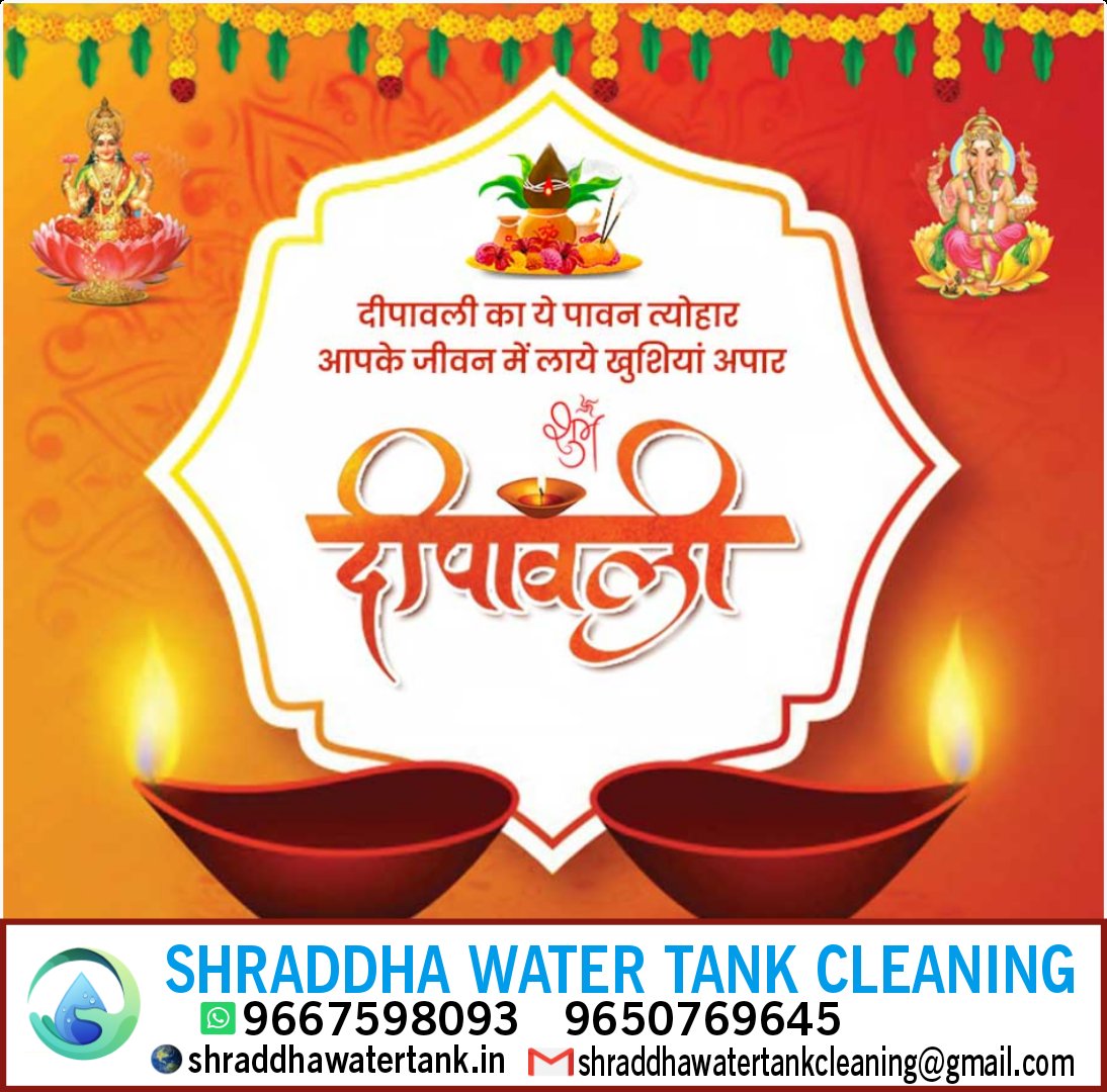 Wish a very Happy #Diwali 😊 🎆🧨🎉🎁
#Shraddhawatertankcleaning
#watertank #watertankcleaning