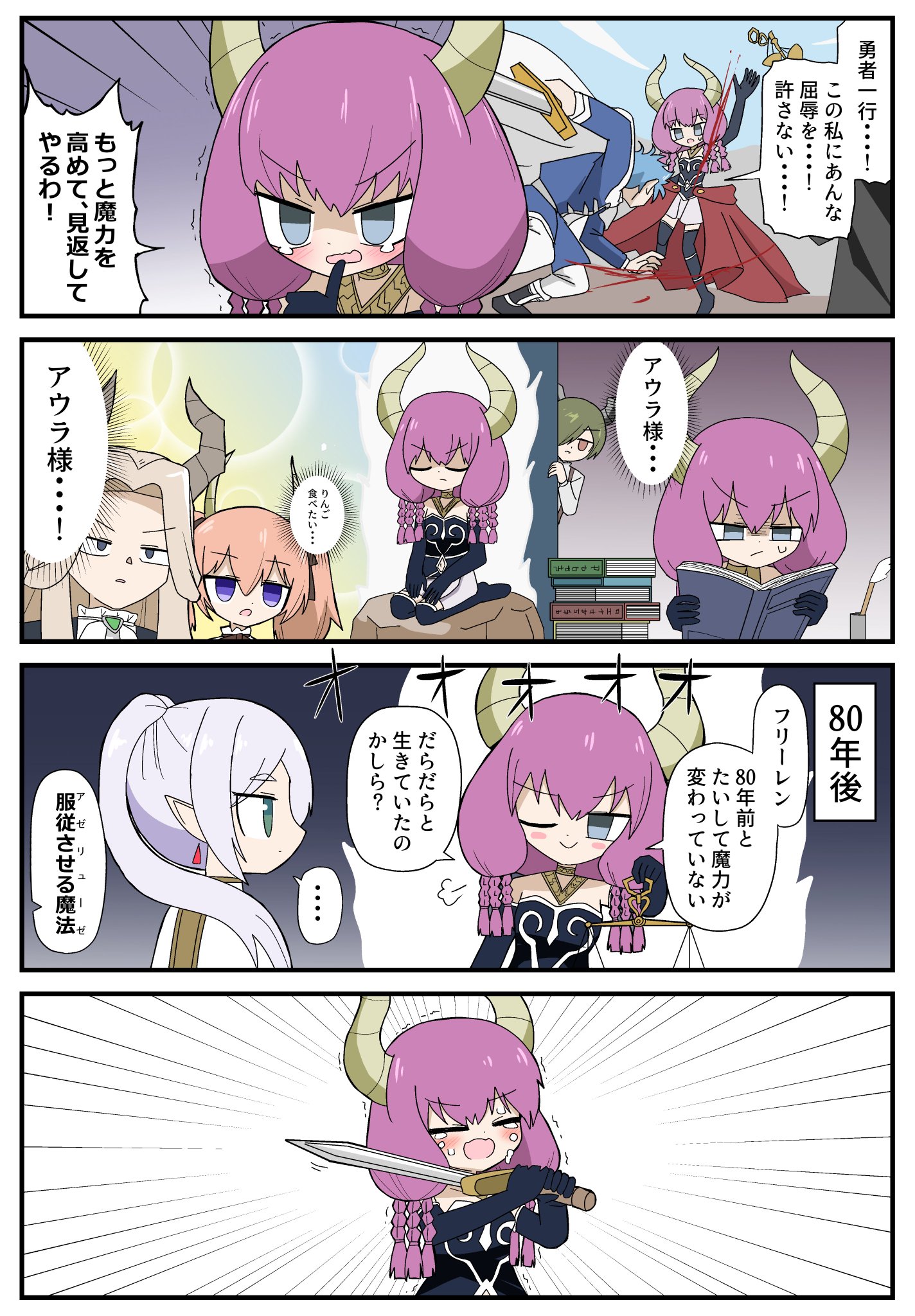 ばらまーら様 まえまえ@日曜南m-15a on X: 