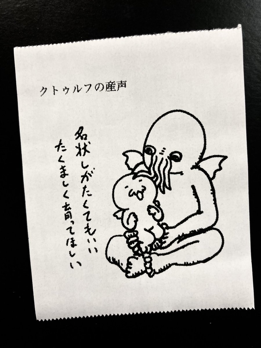 優しい世界