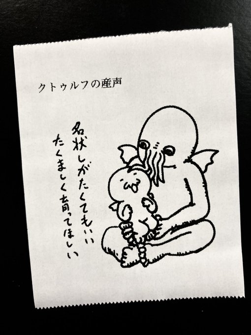 優しい世界