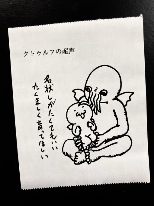 優しい世界