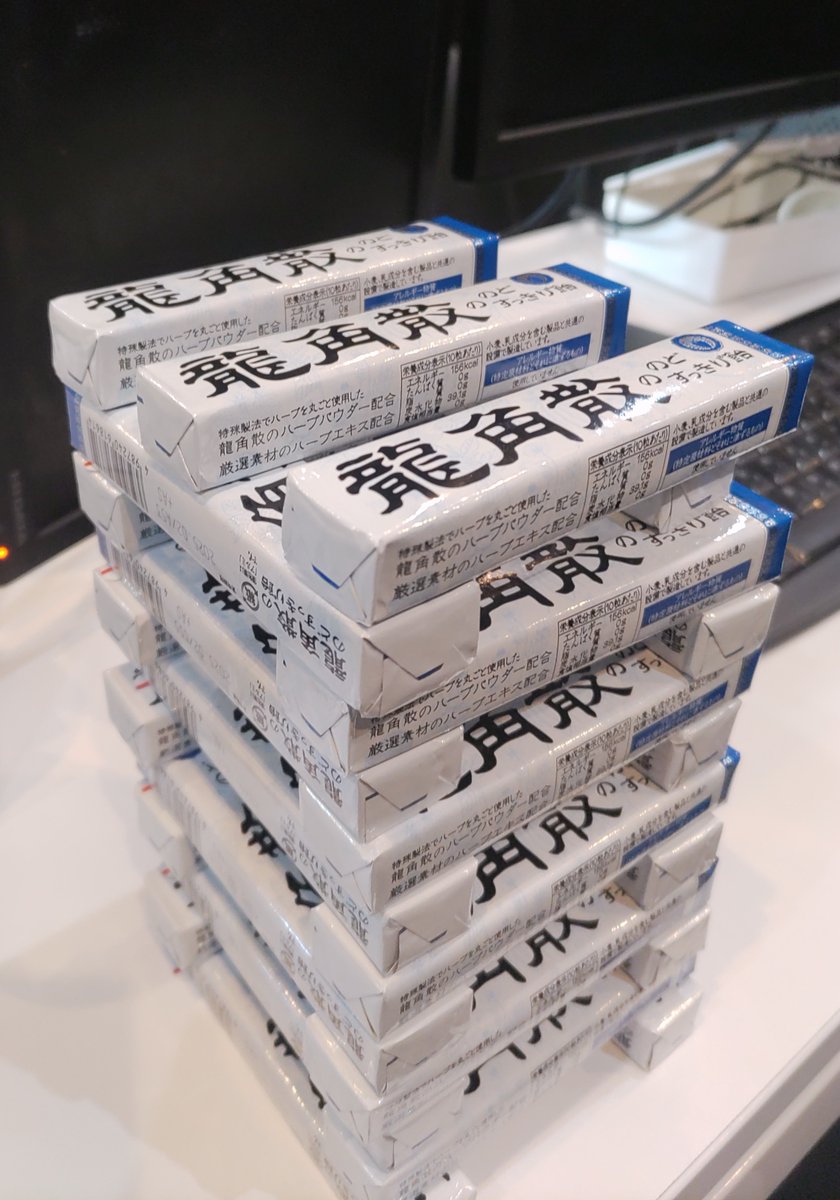 matsu_hkd_sa's tweet photo. 出社したらデスクに龍角散タワーがあった...
数えたら25本...
これはいじめですか？😭
目撃者がいて犯人は...

喉の体調に気を付けまーす笑

#札幌 #不動産 #uphousing #龍角散 #タワー #犯人 #小室 #のど飴 #誕生日 #プレゼント https://t.co/xtWYvtNV7Y