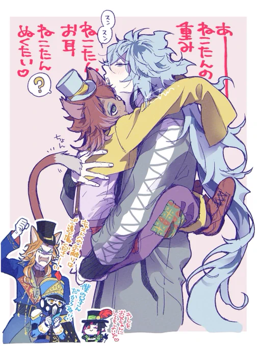 好きな子と好きな子を会わせたい私の脳内をアウトプットしました保護者付 