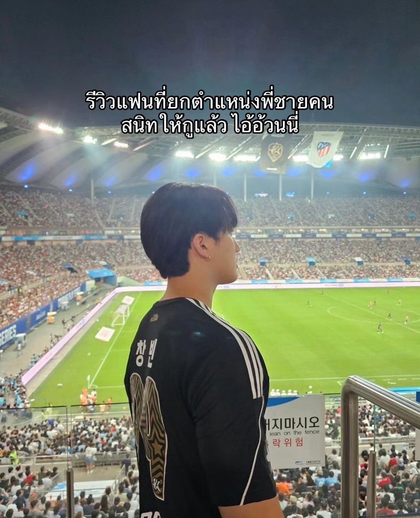 qtpiehnn's tweet photo. ; รีวิวพี่ชายคนสนิท

( #binsung #changhan #บินซอง #ชางฮัน ) https://t.co/CYiSylIBNd