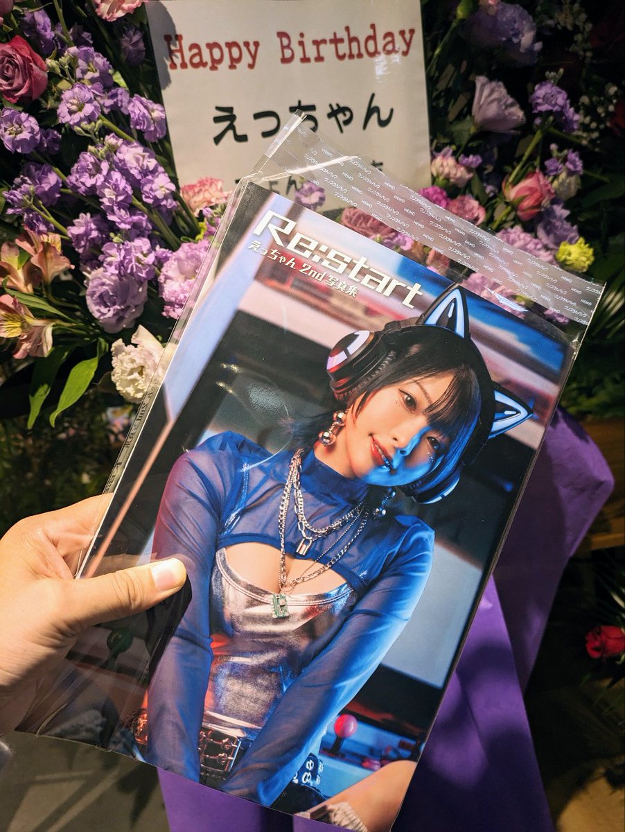 えっちゃんねる