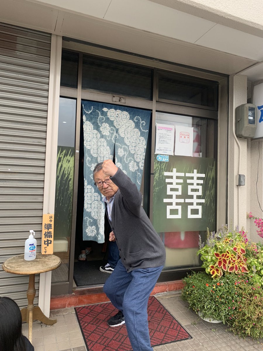 rmnryuv's tweet photo. 11月13日月曜日、家事都合により臨時休業させて頂きます。
14日からは通常営業致します。
木曜日、夜の営業はしておりませんのでよろしくお願いします。 https://t.co/Q5weJsKJnR