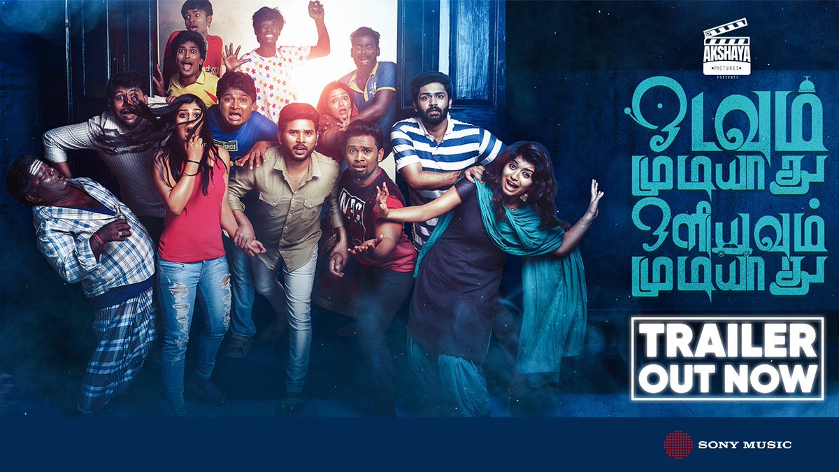 Here it is ! 🤩😂 #OdavumMudiyadhuOliyavumMudiyadhu TRAILER for you 🥳💥 ➡️ youtu.be/mBtCD_PjI9k @ClapBoardPr @sathyamay01 @rameshvenkat17 @iamyashikaanand @Riythvika @Actor_SUDHAKAR @AravindhrajaG @Parithabangal @actorabdool_lee #ShivaShahRa #VijayViruz @iamkaushikkrish…