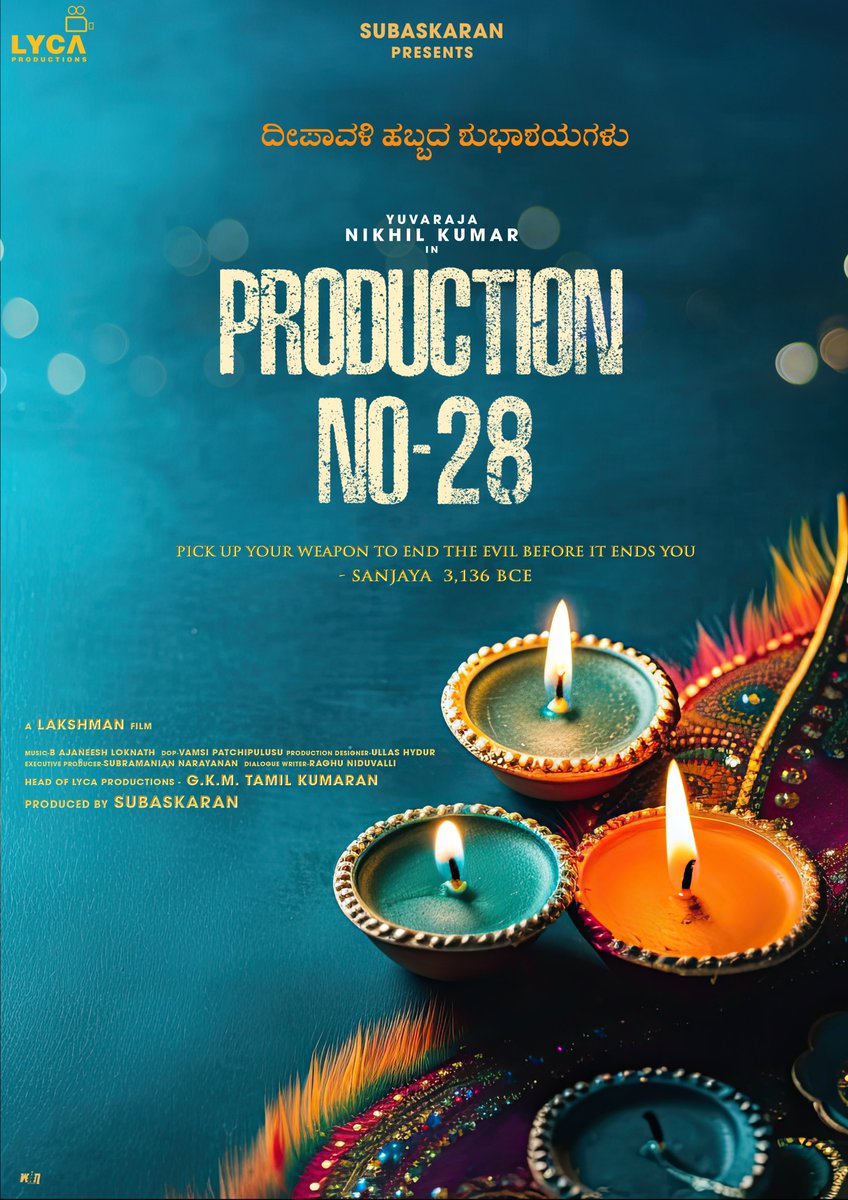 LycaProductions's tweet photo. May this victory celebration of good over the evil 💥 give you maximum of joy, good health & happiness! 🤗✨
#Diwali 🪔✨ wishes from team Lyca’s #ProductionNo28 🙏🏻😇
@Nikhil_Kumar_k @OfficialViji @dirlakshman @Vamsi_P1988 #UllasHydur #YuktiThareja @kumarkomal #SunilGowda @AJANEESHB @raghuniduvalli #Pradeepa @LycaProductions #Subaskaran @gkmtamilkumaran
#LycaProductions #Production28 🎬 #NikhilKumar #YuvarajaNikhilKumar #HappyDiwali #Diwali2023