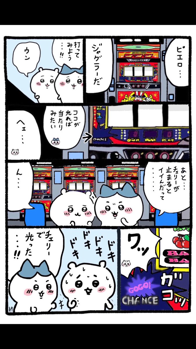 kohaku_huuri's tweet photo. 100日後に軍団のリーダーになるちいかわ
④ https://t.co/tLimU8cMHX