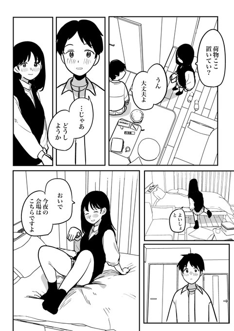 開演 23:30
終演 未定 