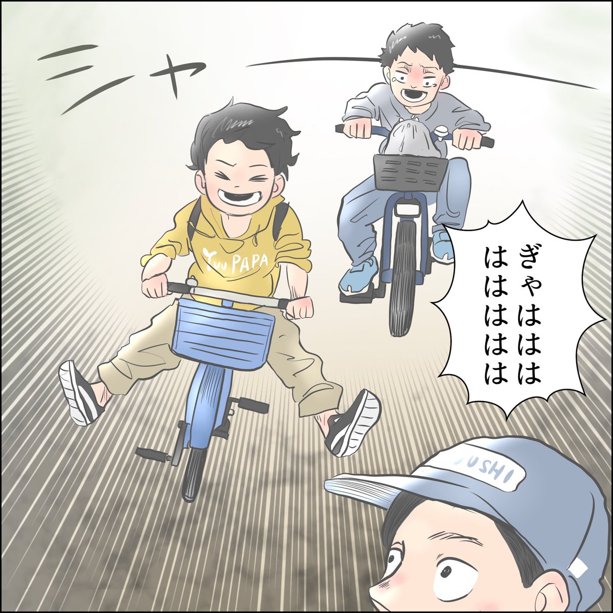 こういう瞬間に戻りたくなる時がある