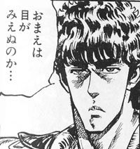 ズン子「ムーアはジェラルディーナを手中に入れている。落ち着いている」

おまえは目がみえぬのかワン… 