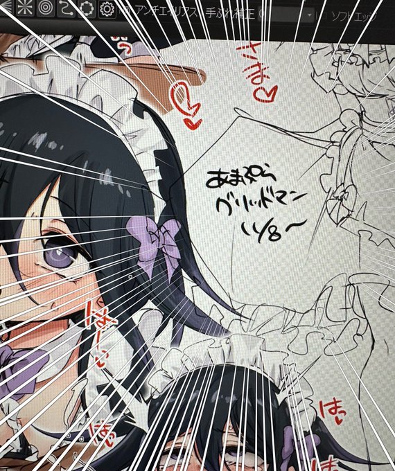 先日FantiaにアップしたPDFファイルに絵と全然関係ない走り書きが残ってたみたいで、大変申し訳ございません!教えてくれた方ありがとうございます
ステマじゃなくて個人的なメモです恥ずかしいほんとにごめんなさい… 