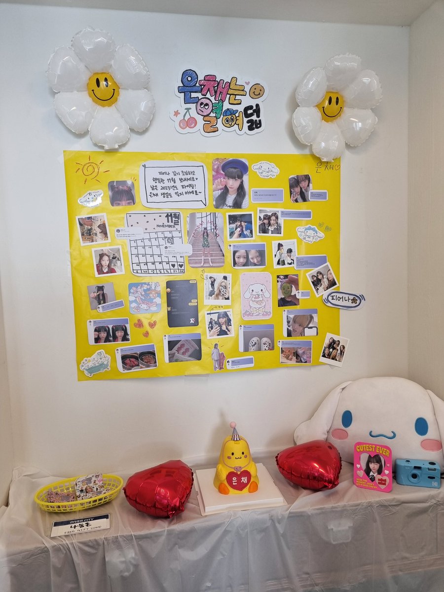 #홍은채생일_빵빠레불며축하
은채 생일 카페 너무 귀엽고 예뻤어요🍀
즐거운 시간이었습니다!!!!!