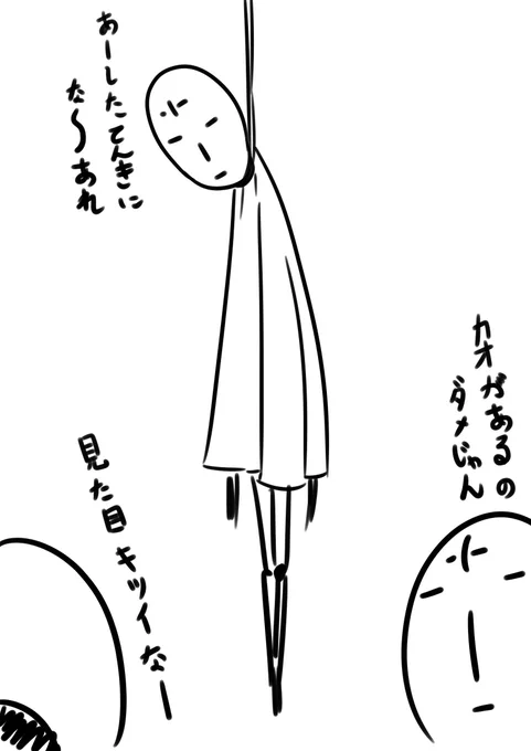 天気悪いなぁ 