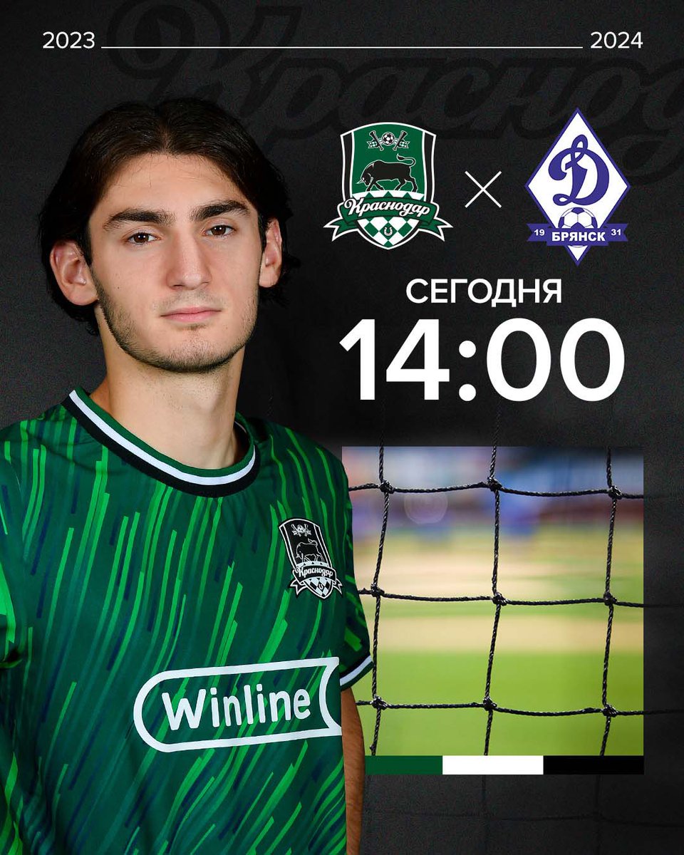 Заключительный в 2023 году #ДеньМатча! ✊

⚽ #Краснодар2ДинамоБрянск
🏆 LEON-Вторая лига | 18-й тур
📍 Краснодар | Стадион Академии ФК «Краснодар»
🗓 12 ноября | 14:00

🎥 Трансляция поединка 👇

◾VK Видео

vk.com/video-13917491…