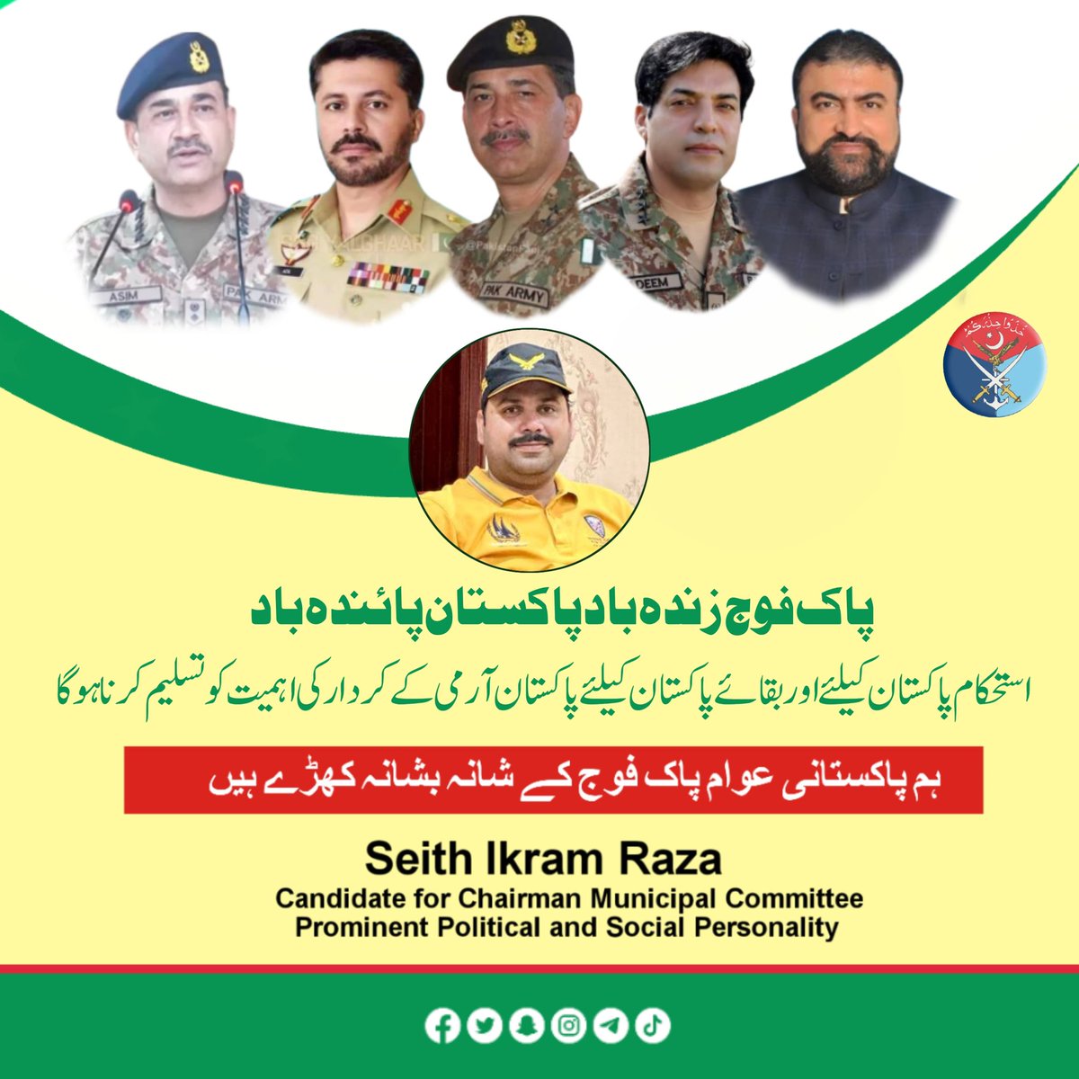 Seithikram's tweet photo. Our Proud Pakistan 🇵🇰 Army’s https://t.co/FHgnFZn3GH