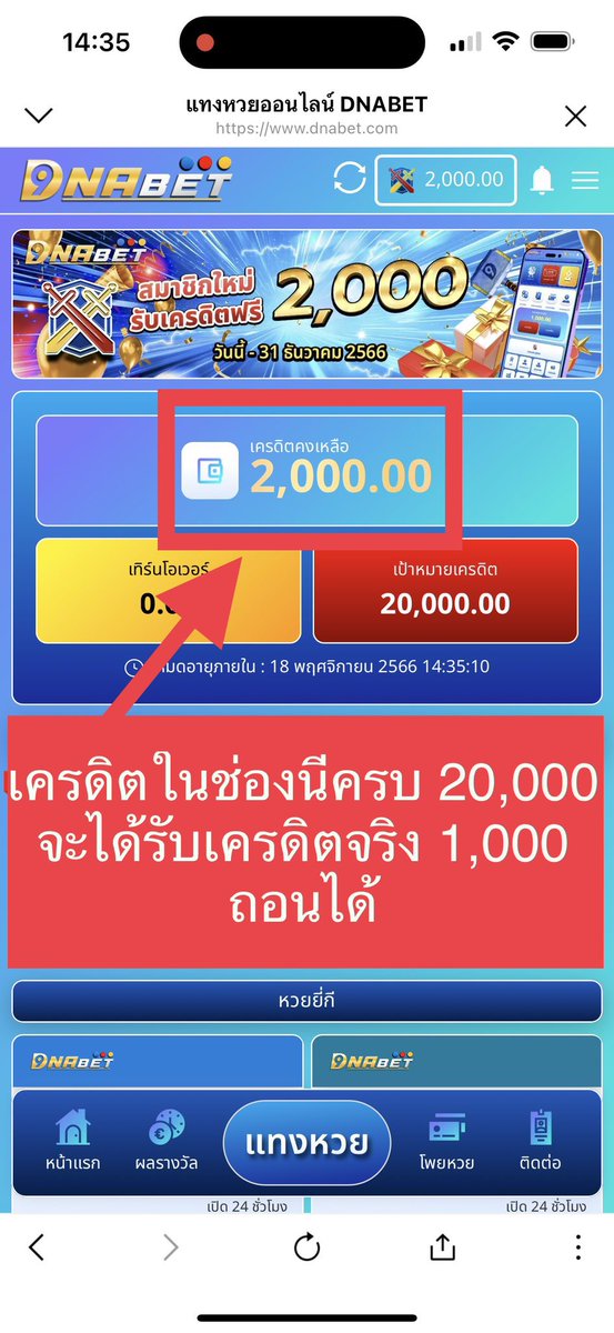 Minmint07_007's tweet photo. แจกฟรี 2,000 
กดรับเองที่หน้าระบบ
https://t.co/TFjEAxs1zm

เครดิตฟรีหมด เติมเงิน 1,000 รับเพิ่ม600
กดรับเองที่หน้าระบบ
ใช้ยูสเดิมได้เลย
https://t.co/TFjEAxs1zm

#แจกจริง2023 #เครดิตฟรีกดรับเอง #เครดิตฟรีกดรับเองหน้าเว็บ #เครดิตฟรีสมาชิกใหม่ #เครดิตฟรีล่าสุดวันนี้ https://t.co/TaFSQzFkMj