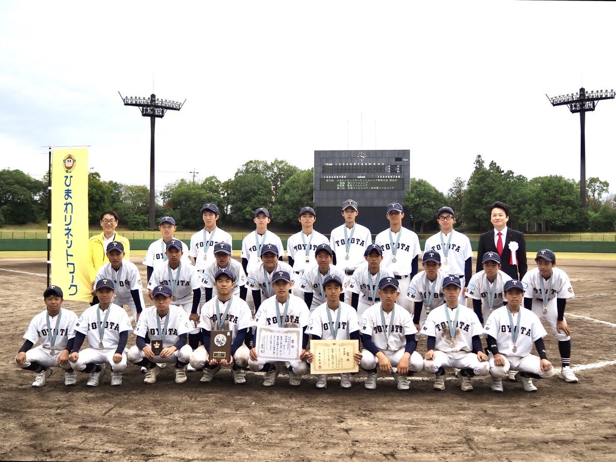 ToyotaSenior's tweet photo. 第32回ひまわりネットワーク
リトルシニア野球大会
優勝　掛川リトルシニア
2位　豊田リトルシニア
3位　松阪リトルシニア
　　　松本南リトルシニア https://t.co/OZGsPRW5o7